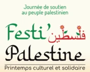 festipalestine2026